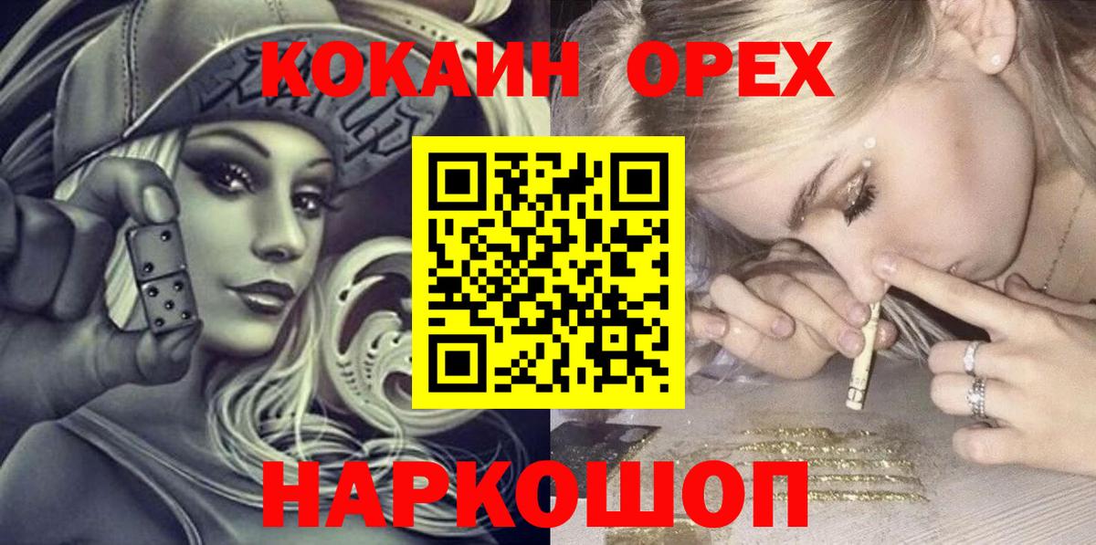 КОКАИН 97%  КОКАИН Перу  КОКАИН  Полысаево  Вход с VPN 