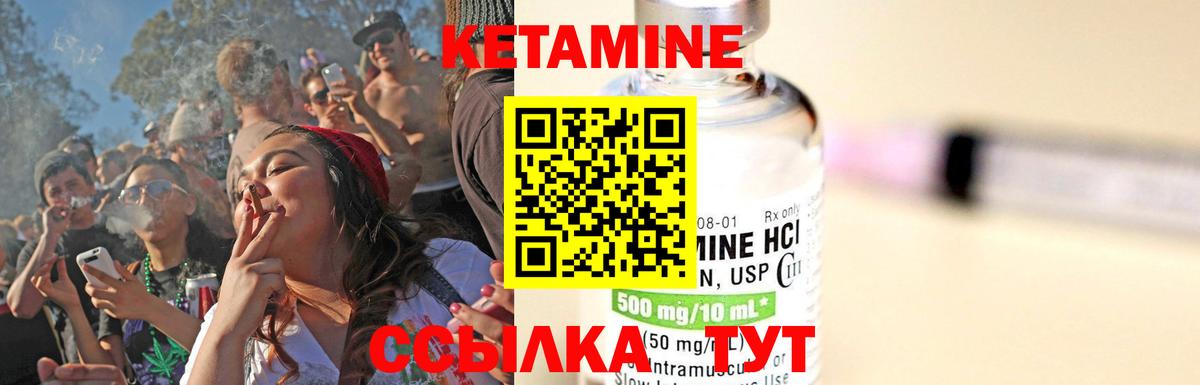 Кетамин ketamine  blacksprut маркетплейс  Полысаево  Кетамин ketamine  Вход с VPN 