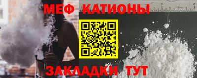 амфетамин Ставрополь