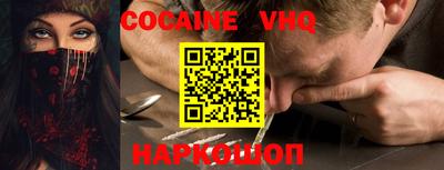 амфетамин Ставрополь