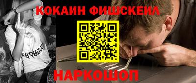 амфетамин Ставрополь