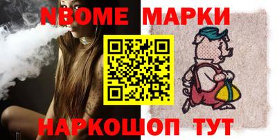 альфа пвп Среднеуральск
