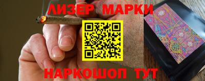 дистиллят марихуана Старая Купавна