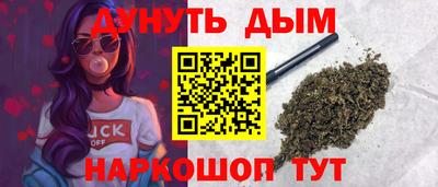 дистиллят марихуана Старая Купавна