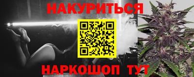амфетамин Ставрополь