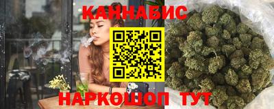 дистиллят марихуана Старая Купавна