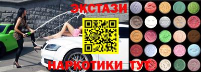 амфетамин Ставрополь
