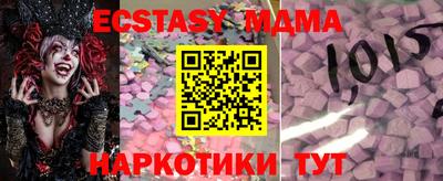 дистиллят марихуана Старая Купавна