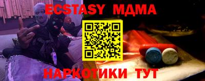 альфа пвп Среднеуральск