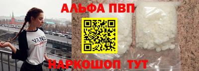 дистиллят марихуана Старая Купавна