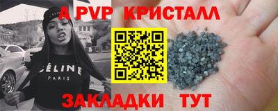 амфетамин Ставрополь
