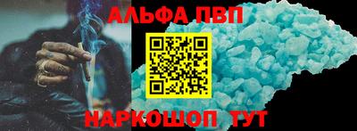 дистиллят марихуана Старая Купавна