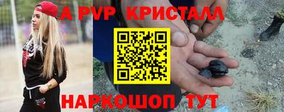 амфетамин Ставрополь