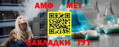 амфетамин Ставрополь