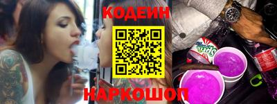 амфетамин Ставрополь
