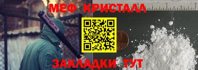 амфетамин Ставрополь