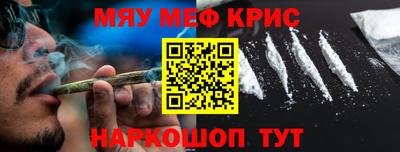 амфетамин Ставрополь
