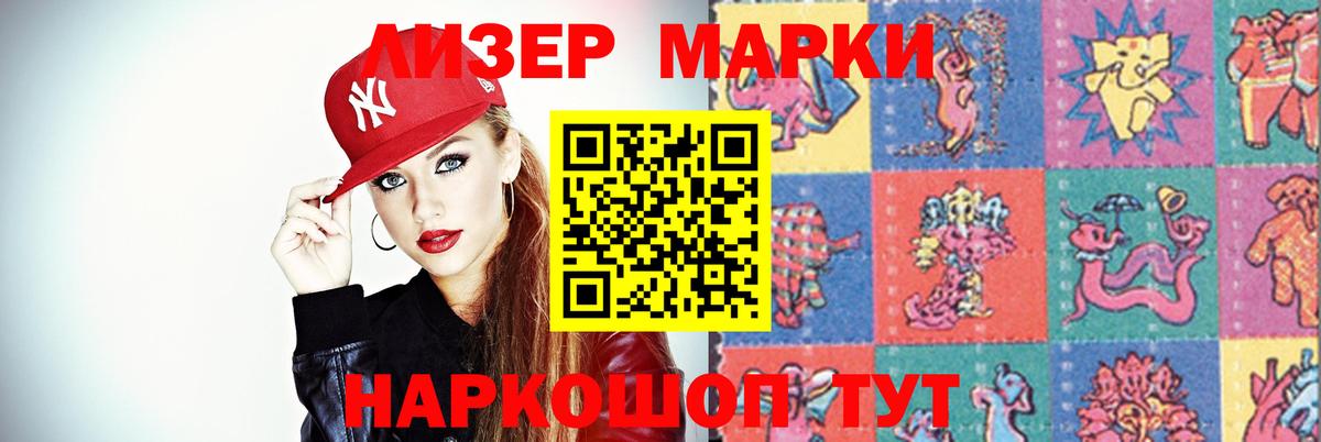 Полысаево  Лсд 25 экстази кислота  Вход с VPN  LSD-25 экстази  LSD-25 экстази ecstasy 