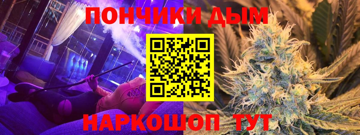 Каннабис семена  Конопля Amnesia  Шишки марихуана конопля  Полысаево  Вход с VPN 